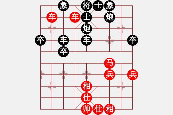 象棋棋譜圖片：男子團(tuán)體第六輪3-1臺黔東南楊松先負(fù)遵義李永勤 - 步數(shù)：74 