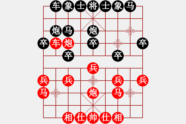 象棋棋譜圖片：大佛手(2段)-勝-xqlearn(4段) - 步數(shù)：20 