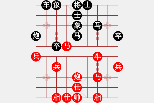 象棋棋譜圖片：大佛手(2段)-勝-xqlearn(4段) - 步數(shù)：40 