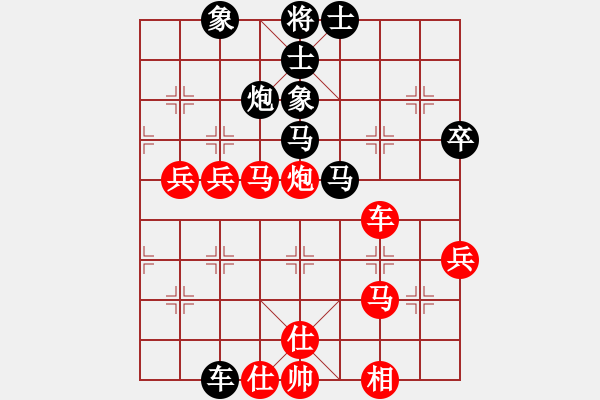 象棋棋譜圖片：大佛手(2段)-勝-xqlearn(4段) - 步數(shù)：50 