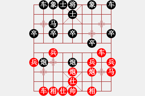 象棋棋譜圖片：道士的藝術(shù)(日帥)-和-無羽飛翔(日帥) - 步數(shù)：20 