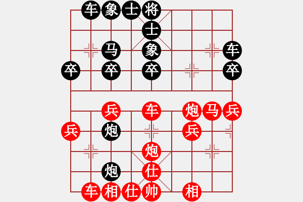 象棋棋譜圖片：道士的藝術(shù)(日帥)-和-無羽飛翔(日帥) - 步數(shù)：30 