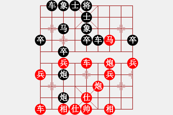 象棋棋譜圖片：道士的藝術(shù)(日帥)-和-無羽飛翔(日帥) - 步數(shù)：40 