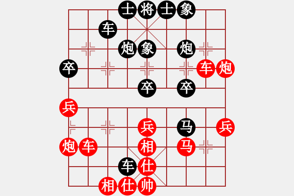 象棋棋譜圖片：胡國(guó)慶先負(fù)樂(lè)大勇-補(bǔ)士開(kāi)局-2022年4月23日 - 步數(shù)：40 