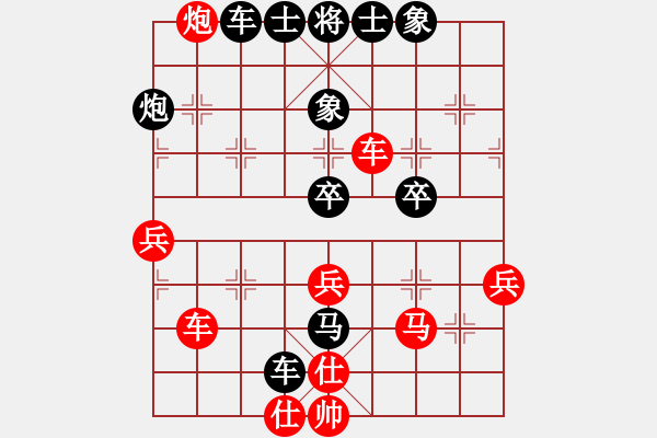 象棋棋譜圖片：胡國(guó)慶先負(fù)樂(lè)大勇-補(bǔ)士開(kāi)局-2022年4月23日 - 步數(shù)：50 