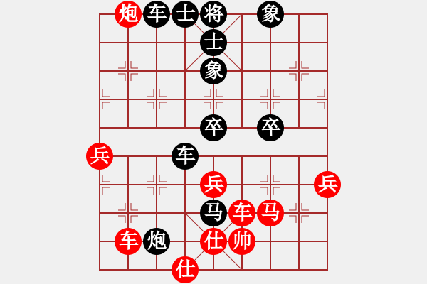 象棋棋譜圖片：胡國(guó)慶先負(fù)樂(lè)大勇-補(bǔ)士開(kāi)局-2022年4月23日 - 步數(shù)：60 