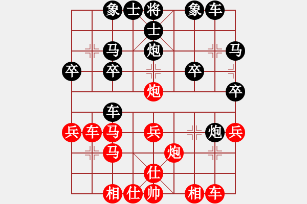 象棋棋譜圖片：水老官[1457796517] -VS- 橫才俊儒[292832991] - 步數(shù)：30 