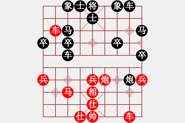 象棋棋譜圖片：水老官[1457796517] -VS- 橫才俊儒[292832991] - 步數(shù)：40 