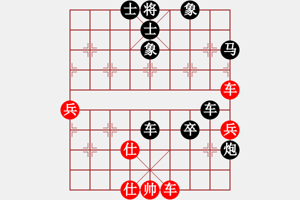 象棋棋譜圖片：水老官[1457796517] -VS- 橫才俊儒[292832991] - 步數(shù)：68 