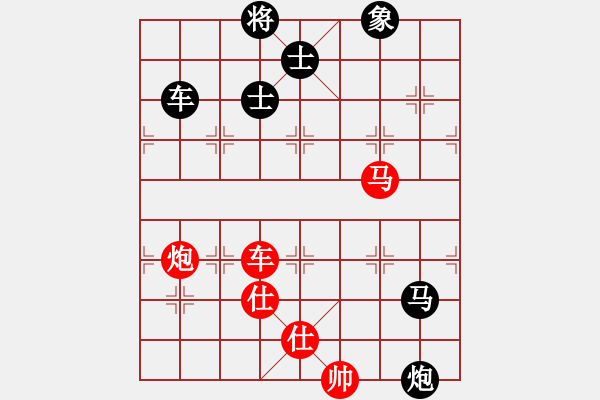 象棋棋譜圖片：寧?kù)o以致遠(yuǎn)(風(fēng)魔)-負(fù)-名劍之利戟(風(fēng)魔) - 步數(shù)：180 