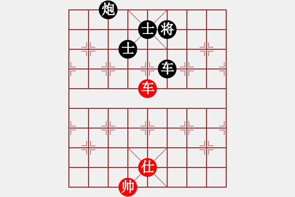 象棋棋譜圖片：寧?kù)o以致遠(yuǎn)(風(fēng)魔)-負(fù)-名劍之利戟(風(fēng)魔) - 步數(shù)：220 