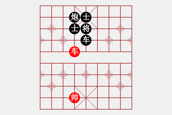 象棋棋譜圖片：寧?kù)o以致遠(yuǎn)(風(fēng)魔)-負(fù)-名劍之利戟(風(fēng)魔) - 步數(shù)：240 