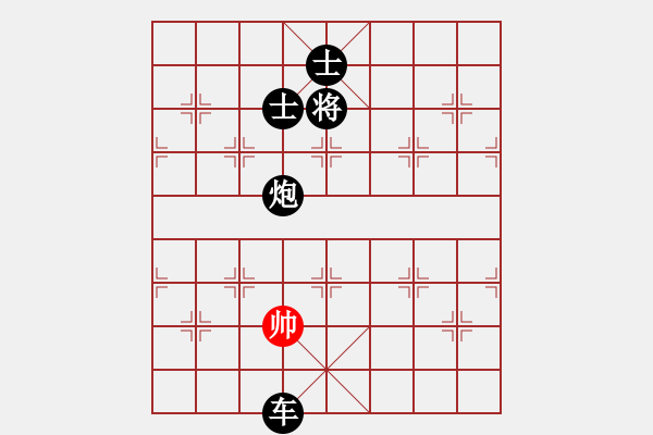 象棋棋譜圖片：寧?kù)o以致遠(yuǎn)(風(fēng)魔)-負(fù)-名劍之利戟(風(fēng)魔) - 步數(shù)：246 