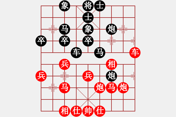 象棋棋譜圖片：寧?kù)o以致遠(yuǎn)(風(fēng)魔)-負(fù)-名劍之利戟(風(fēng)魔) - 步數(shù)：40 