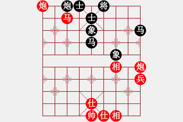 象棋棋譜圖片：四川 趙攀偉 勝 河南 姚洪新 - 步數(shù)：100 