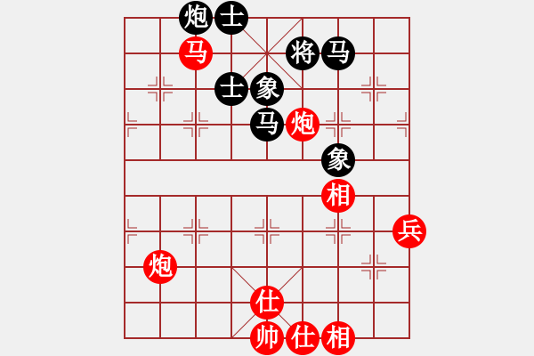 象棋棋譜圖片：四川 趙攀偉 勝 河南 姚洪新 - 步數(shù)：110 