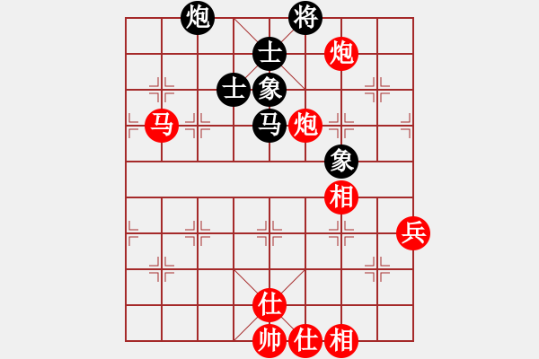 象棋棋譜圖片：四川 趙攀偉 勝 河南 姚洪新 - 步數(shù)：115 