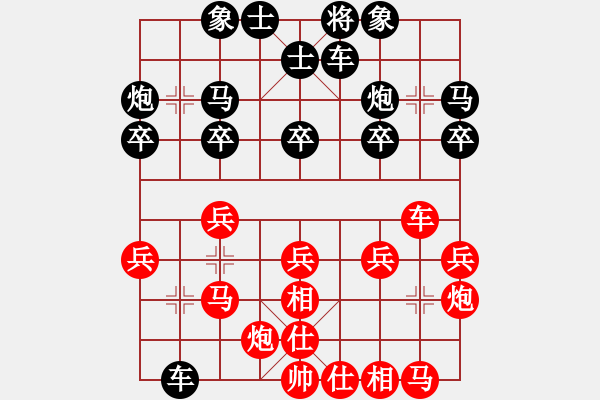 象棋棋譜圖片：四川 趙攀偉 勝 河南 姚洪新 - 步數(shù)：30 