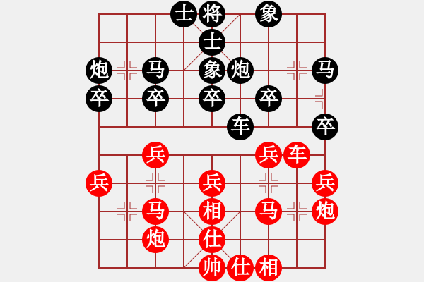 象棋棋譜圖片：四川 趙攀偉 勝 河南 姚洪新 - 步數(shù)：40 