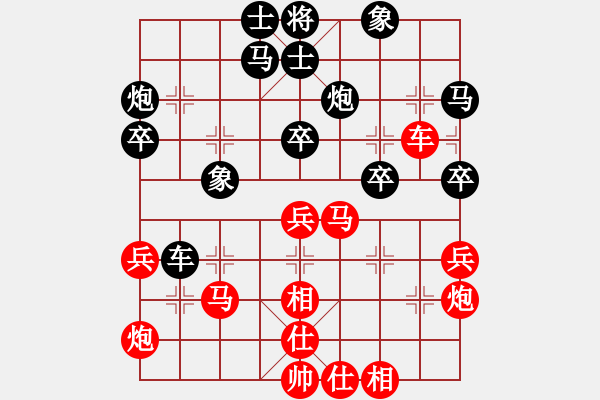 象棋棋譜圖片：四川 趙攀偉 勝 河南 姚洪新 - 步數(shù)：60 