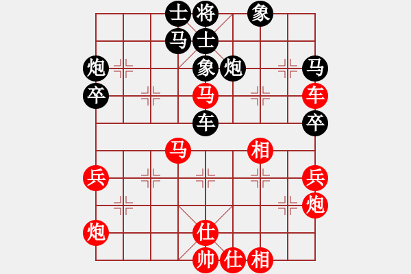 象棋棋譜圖片：四川 趙攀偉 勝 河南 姚洪新 - 步數(shù)：70 