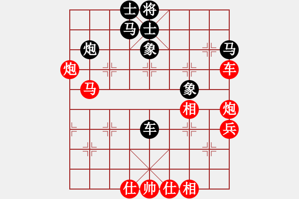 象棋棋譜圖片：四川 趙攀偉 勝 河南 姚洪新 - 步數(shù)：90 