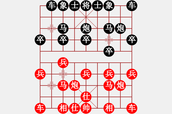 象棋棋譜圖片：陡?。⌒⌒腫紅] -VS- 上海人[黑]（1） - 步數(shù)：10 