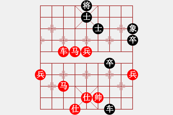 象棋棋譜圖片：陡??！小心[紅] -VS- 上海人[黑]（1） - 步數(shù)：60 