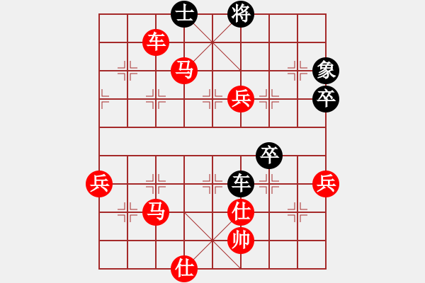 象棋棋譜圖片：陡??！小心[紅] -VS- 上海人[黑]（1） - 步數(shù)：81 