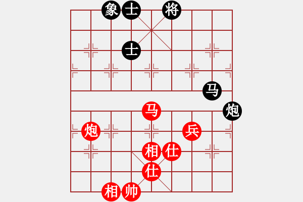 象棋棋譜圖片：老婆管的嚴(4段)-和-態(tài)態(tài)好(2段) - 步數(shù)：100 