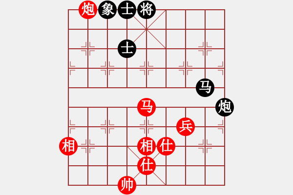 象棋棋譜圖片：老婆管的嚴(4段)-和-態(tài)態(tài)好(2段) - 步數(shù)：110 