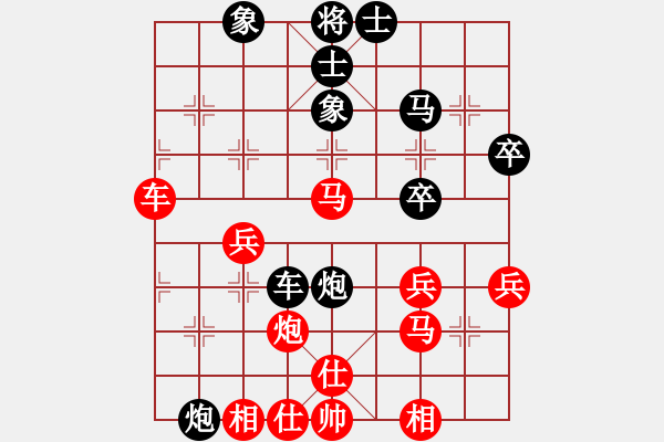 象棋棋譜圖片：老婆管的嚴(4段)-和-態(tài)態(tài)好(2段) - 步數(shù)：40 