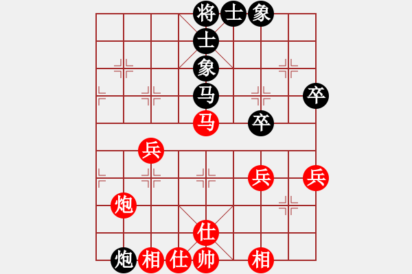 象棋棋譜圖片：老婆管的嚴(4段)-和-態(tài)態(tài)好(2段) - 步數(shù)：50 