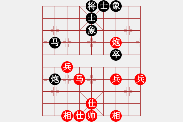 象棋棋譜圖片：老婆管的嚴(4段)-和-態(tài)態(tài)好(2段) - 步數(shù)：60 