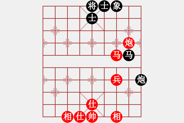 象棋棋譜圖片：老婆管的嚴(4段)-和-態(tài)態(tài)好(2段) - 步數(shù)：70 