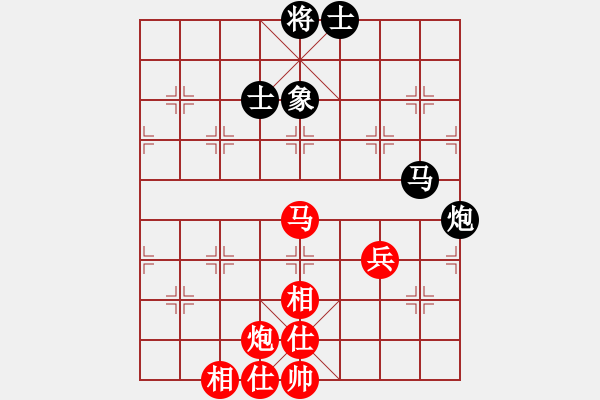 象棋棋譜圖片：老婆管的嚴(4段)-和-態(tài)態(tài)好(2段) - 步數(shù)：80 