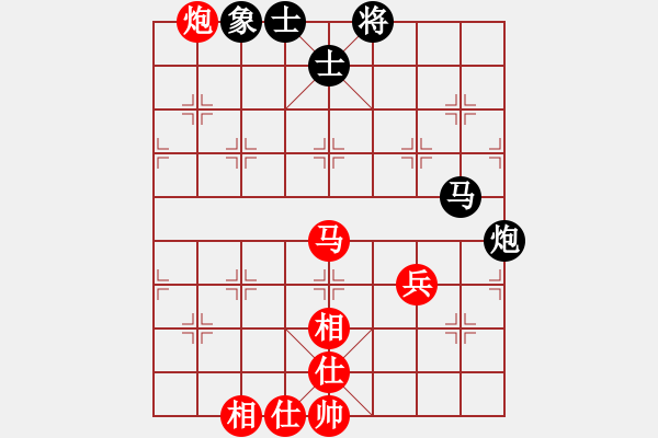 象棋棋譜圖片：老婆管的嚴(4段)-和-態(tài)態(tài)好(2段) - 步數(shù)：90 