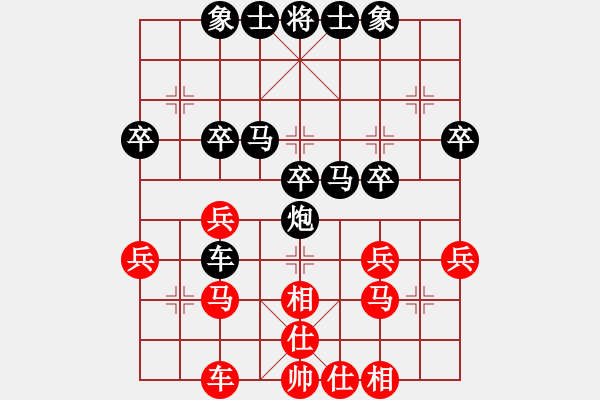 象棋棋譜圖片：智商余額不足VS青山美雪(2013-5-26) - 步數(shù)：40 