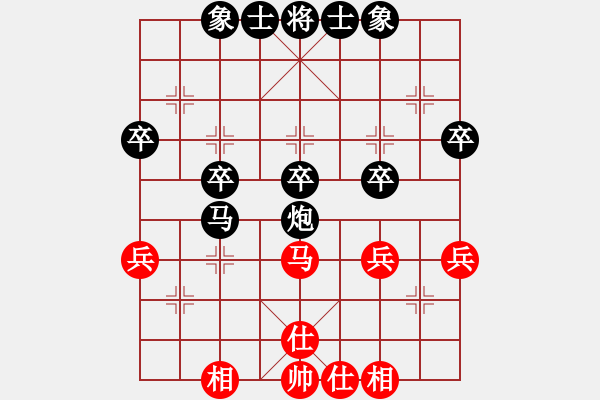 象棋棋譜圖片：智商余額不足VS青山美雪(2013-5-26) - 步數(shù)：48 