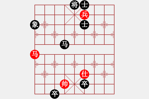 象棋棋譜圖片：名劍之浪劍(風(fēng)魔)-負(fù)-靠靠靠(無極) - 步數(shù)：150 