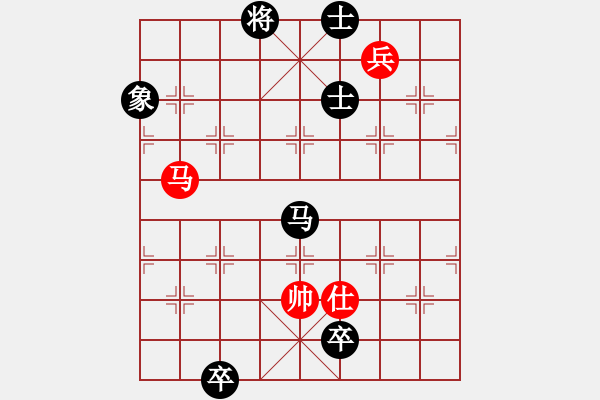 象棋棋譜圖片：名劍之浪劍(風(fēng)魔)-負(fù)-靠靠靠(無極) - 步數(shù)：160 