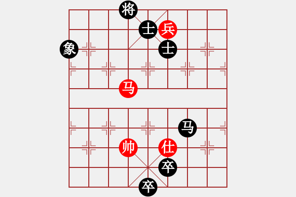 象棋棋譜圖片：名劍之浪劍(風(fēng)魔)-負(fù)-靠靠靠(無極) - 步數(shù)：180 