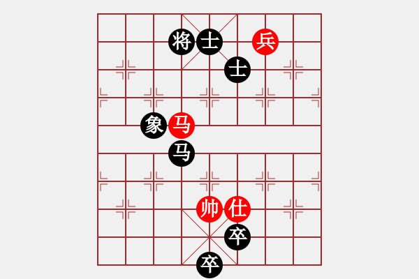 象棋棋譜圖片：名劍之浪劍(風(fēng)魔)-負(fù)-靠靠靠(無極) - 步數(shù)：200 