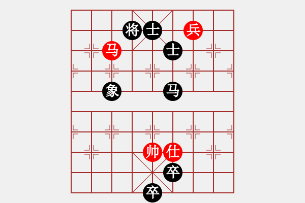 象棋棋譜圖片：名劍之浪劍(風(fēng)魔)-負(fù)-靠靠靠(無極) - 步數(shù)：210 