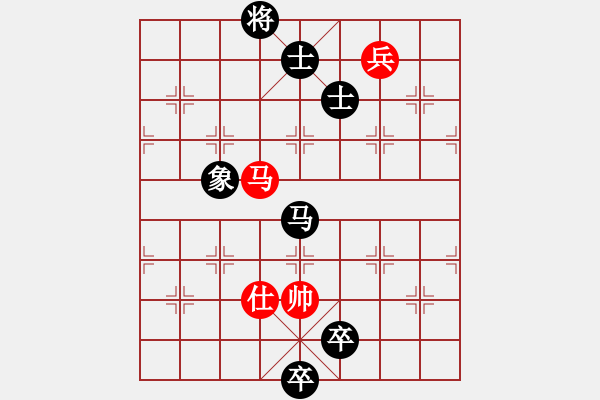 象棋棋譜圖片：名劍之浪劍(風(fēng)魔)-負(fù)-靠靠靠(無極) - 步數(shù)：220 