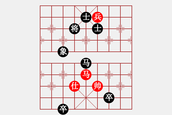 象棋棋譜圖片：名劍之浪劍(風(fēng)魔)-負(fù)-靠靠靠(無極) - 步數(shù)：230 