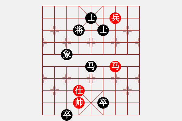 象棋棋譜圖片：名劍之浪劍(風(fēng)魔)-負(fù)-靠靠靠(無極) - 步數(shù)：240 