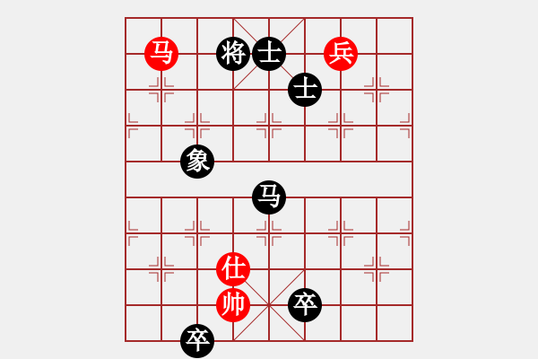 象棋棋譜圖片：名劍之浪劍(風(fēng)魔)-負(fù)-靠靠靠(無極) - 步數(shù)：250 