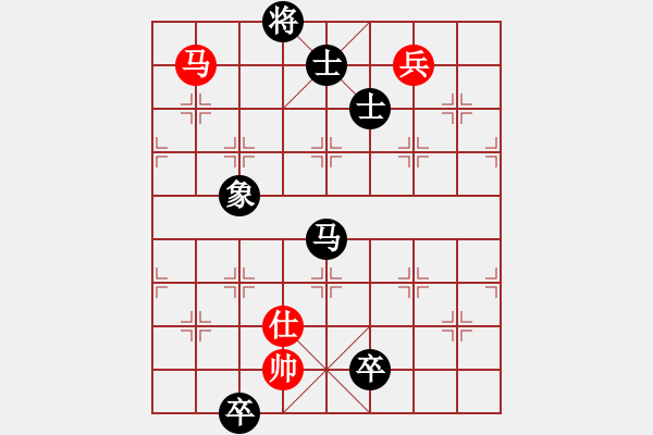 象棋棋譜圖片：名劍之浪劍(風(fēng)魔)-負(fù)-靠靠靠(無極) - 步數(shù)：253 