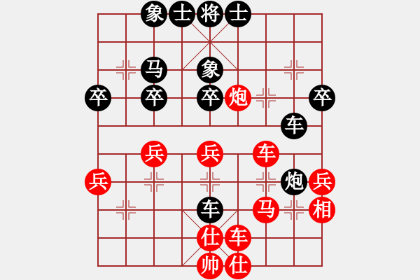 象棋棋譜圖片：名劍之浪劍(風(fēng)魔)-負(fù)-靠靠靠(無極) - 步數(shù)：40 